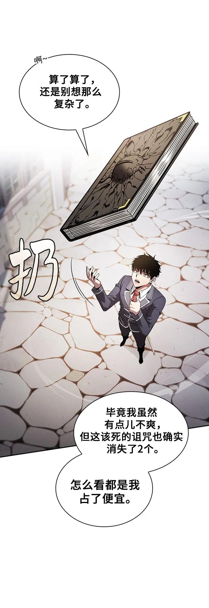 第92话59