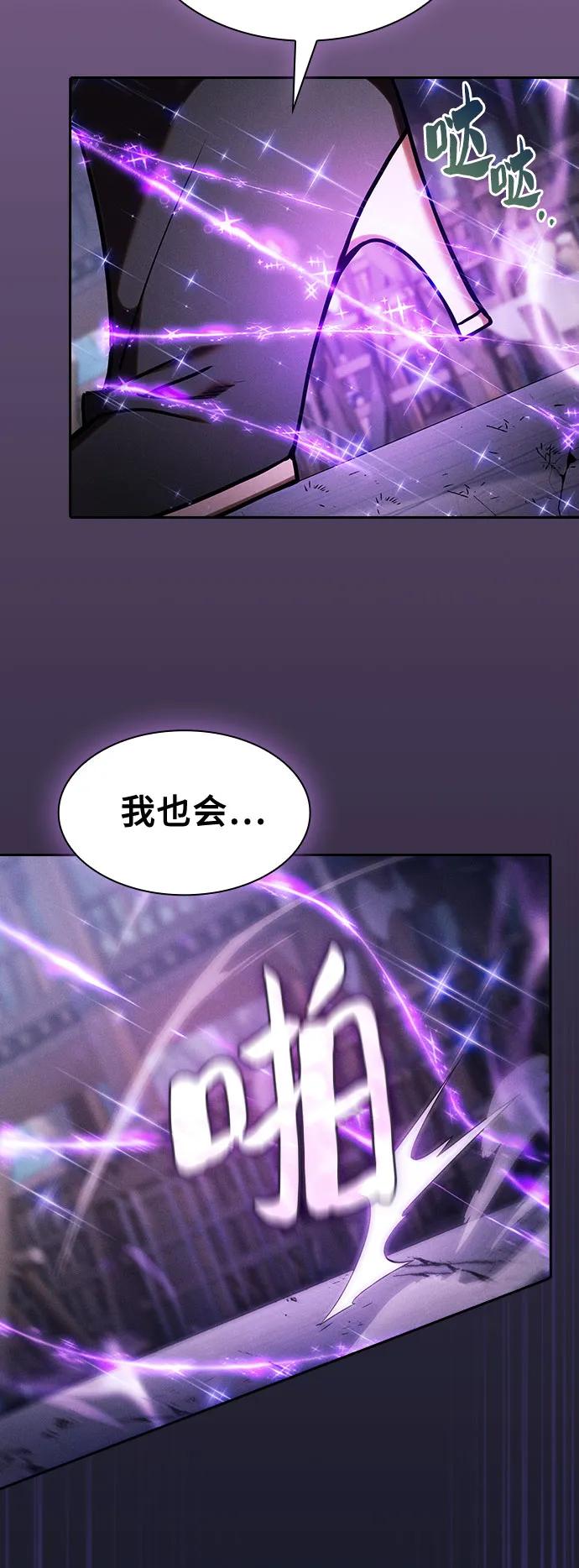第92话6
