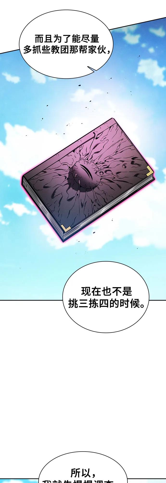 第92话60