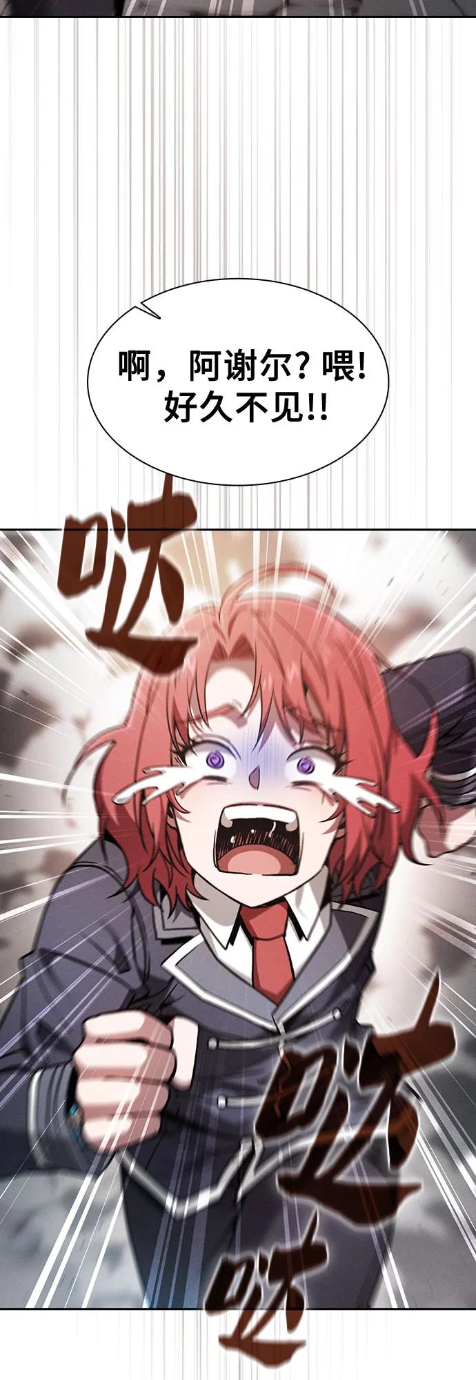 第92话63