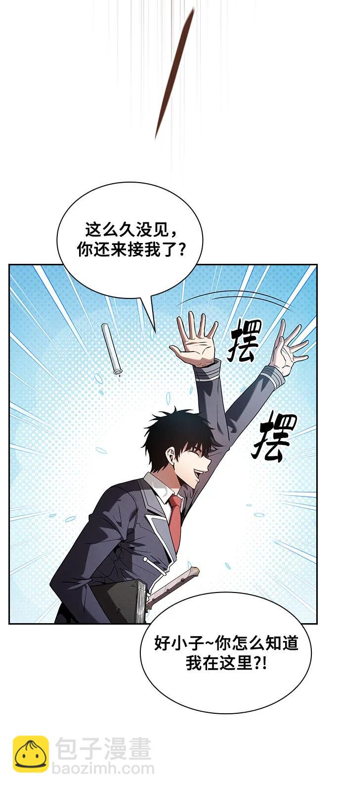 第92话64