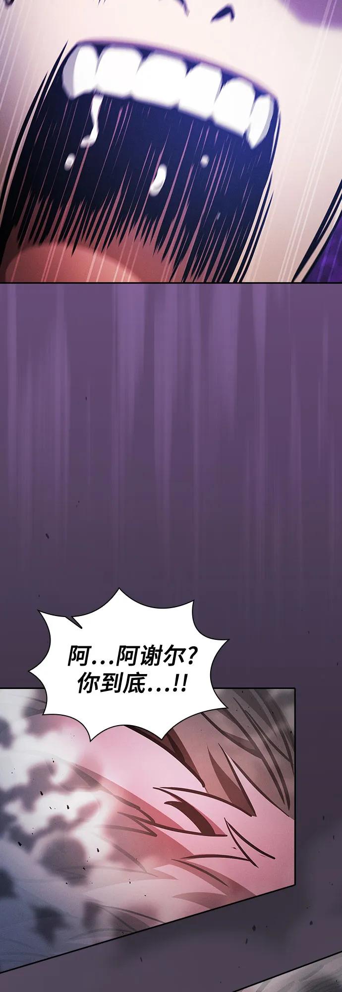 第92话69