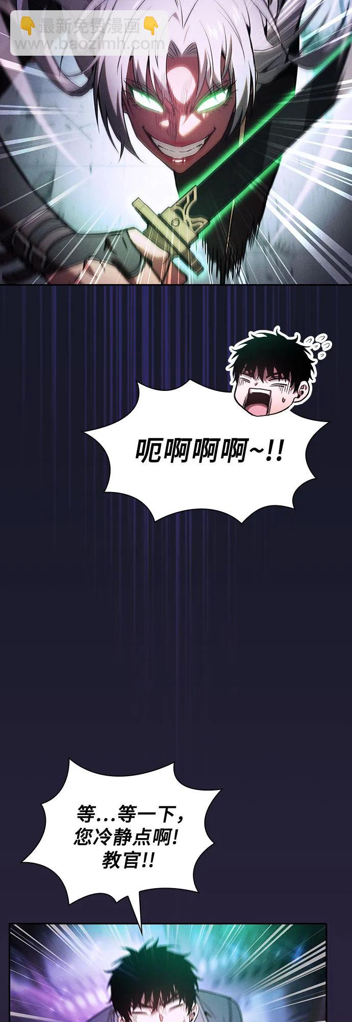 第92话8