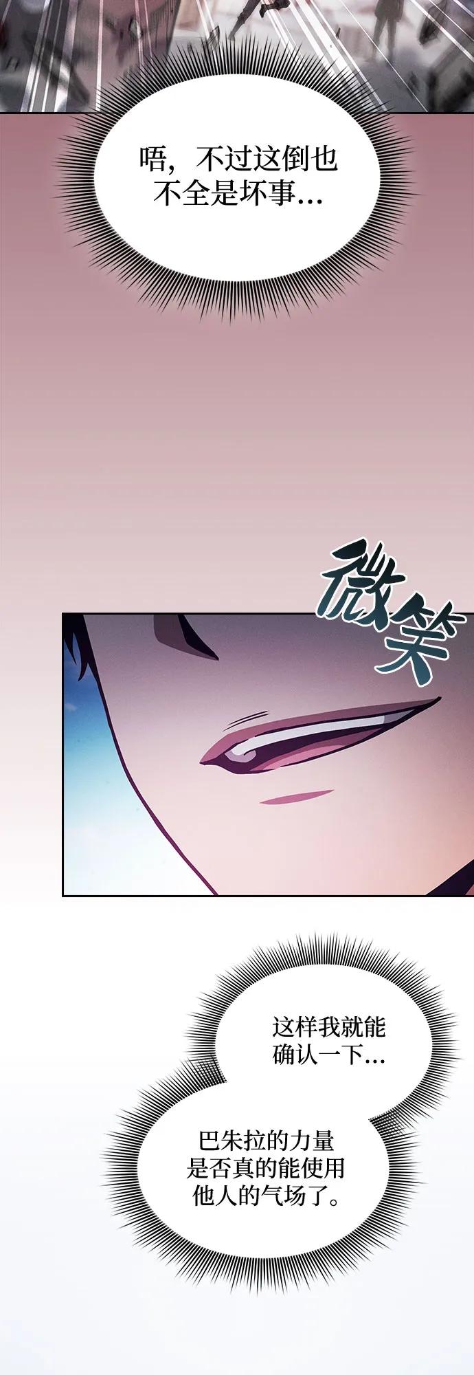 第93话10