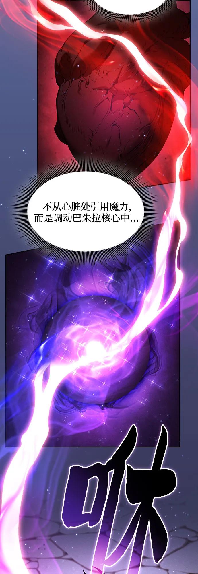第93话12