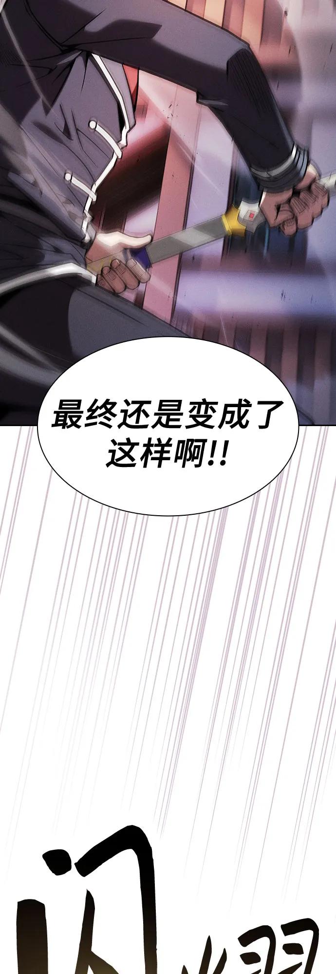 第93话30