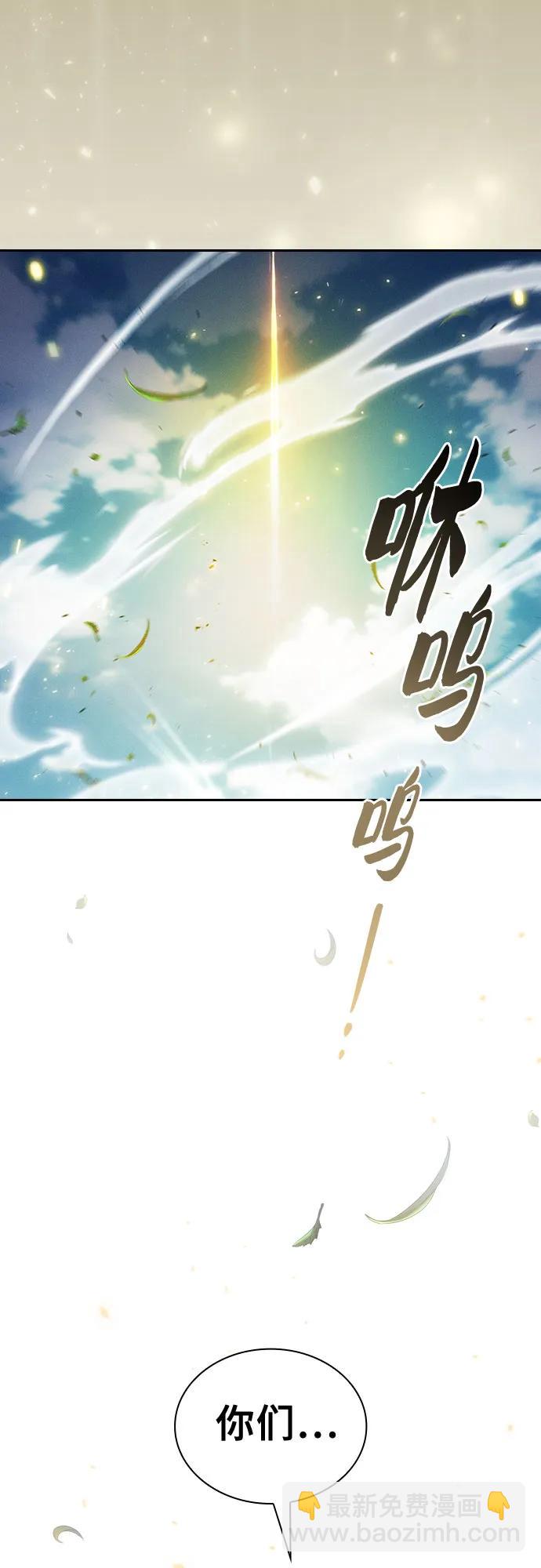 第93话38