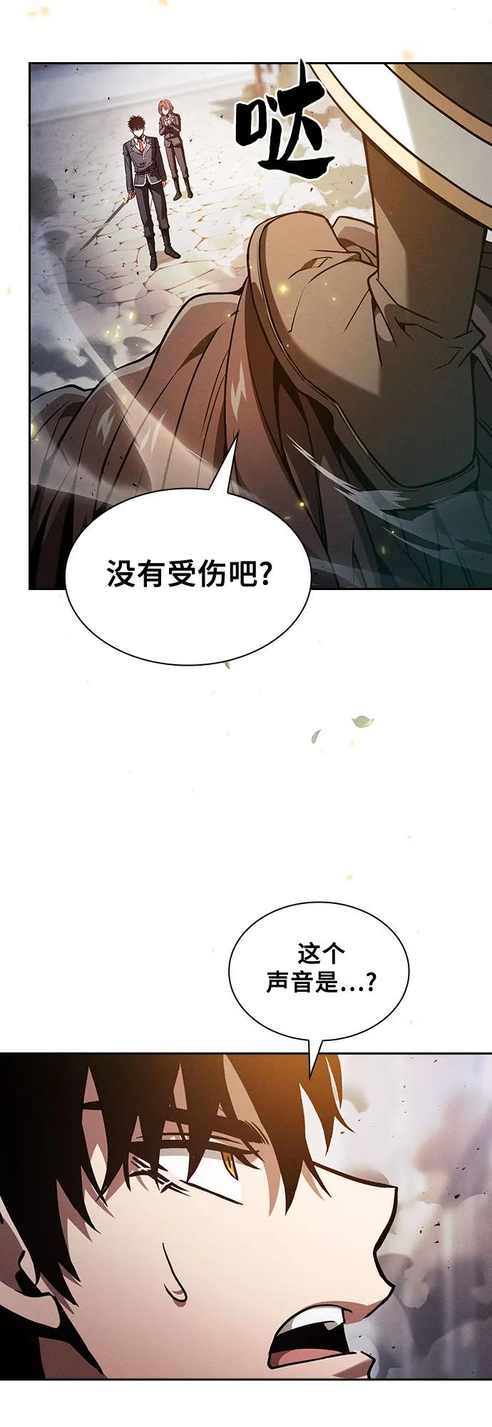 第93话39
