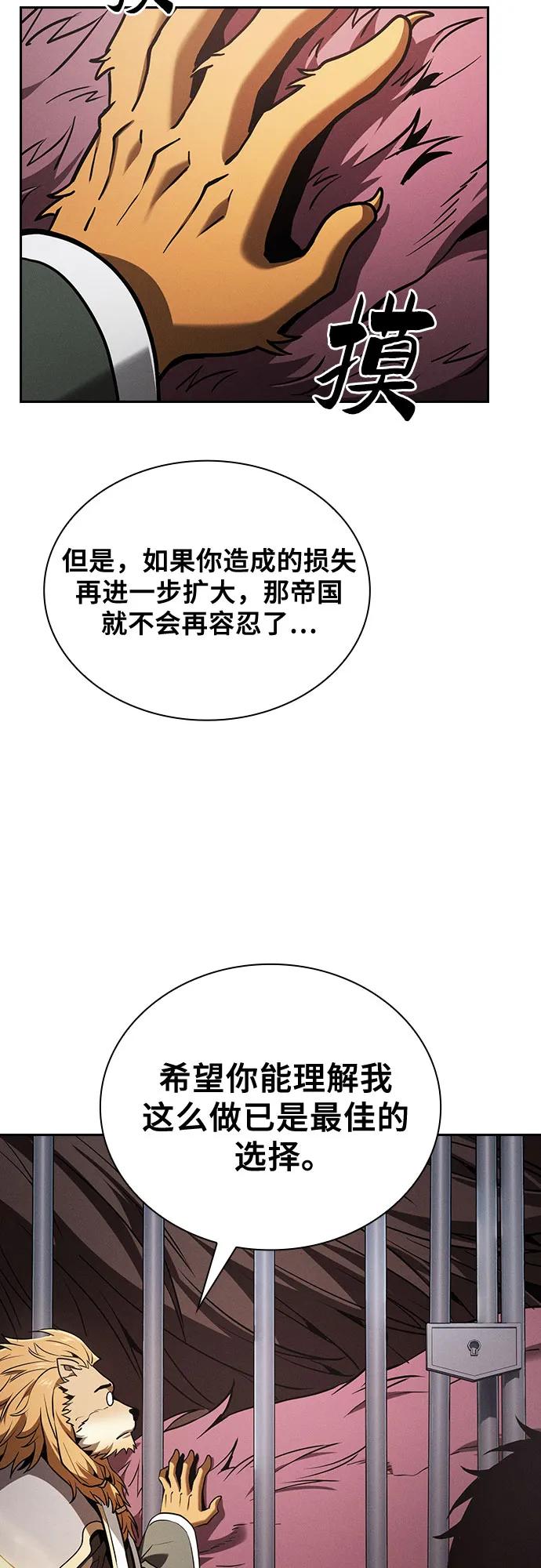 第93话44