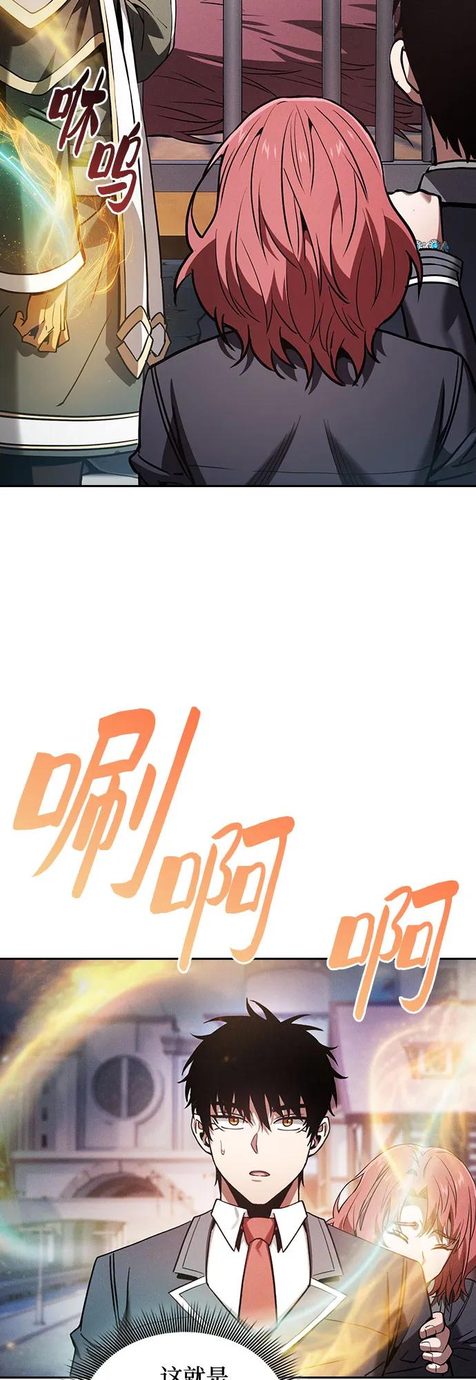 第93话45
