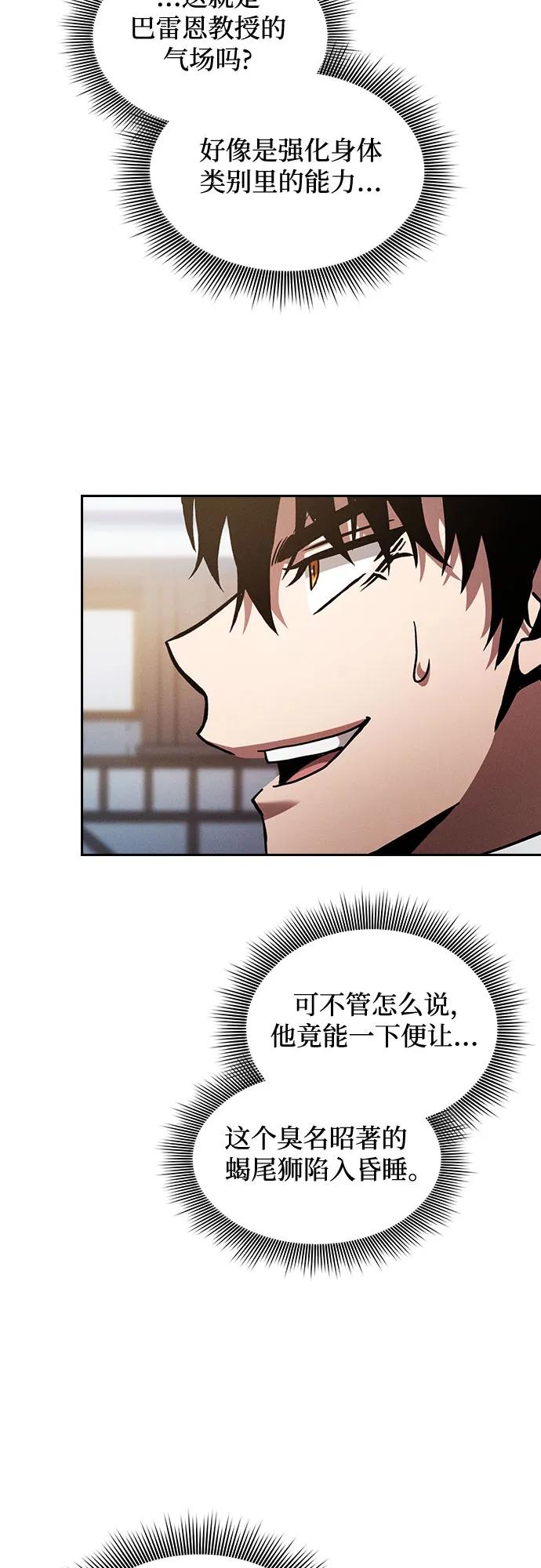 第93话46