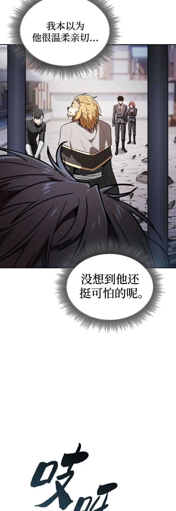 第93话47
