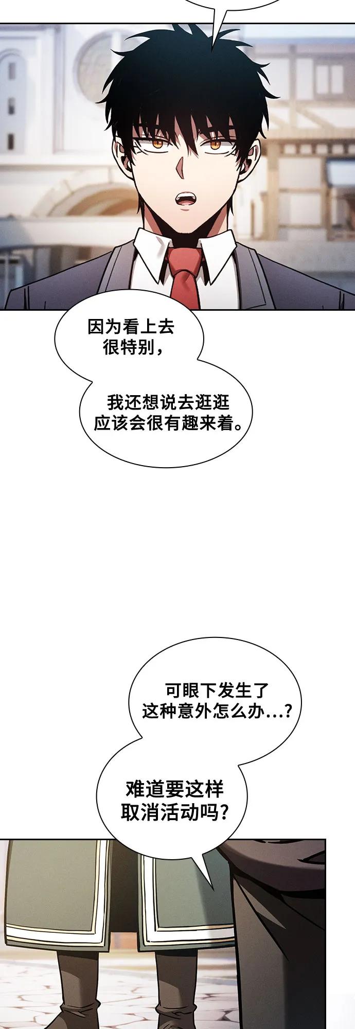 第93话57