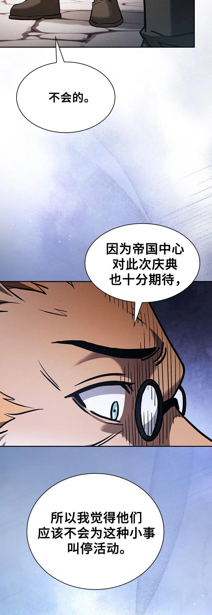 第93话58
