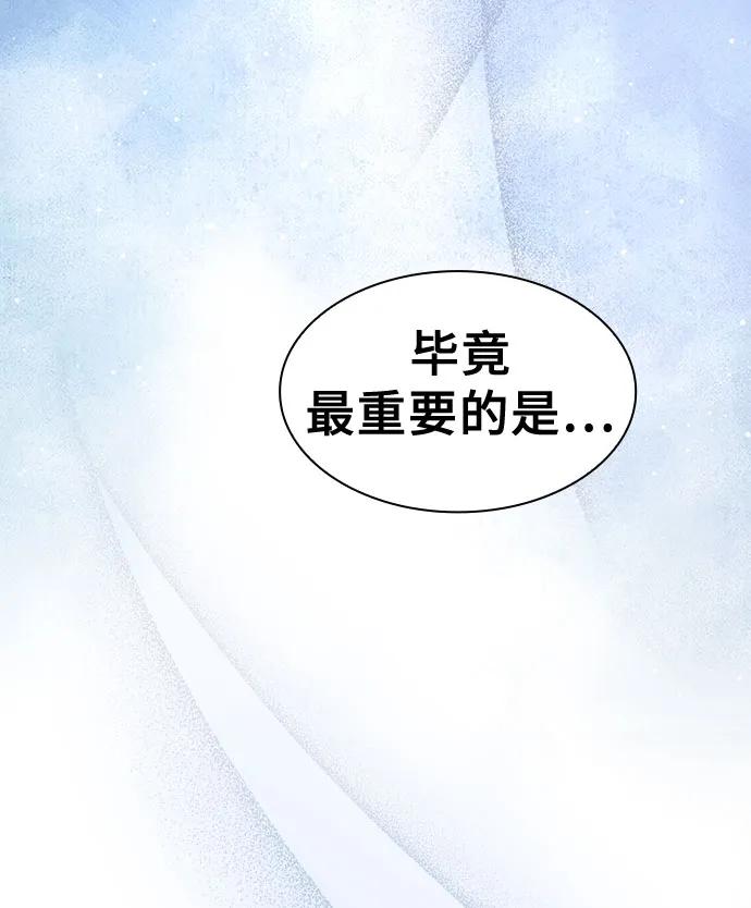 第93话59