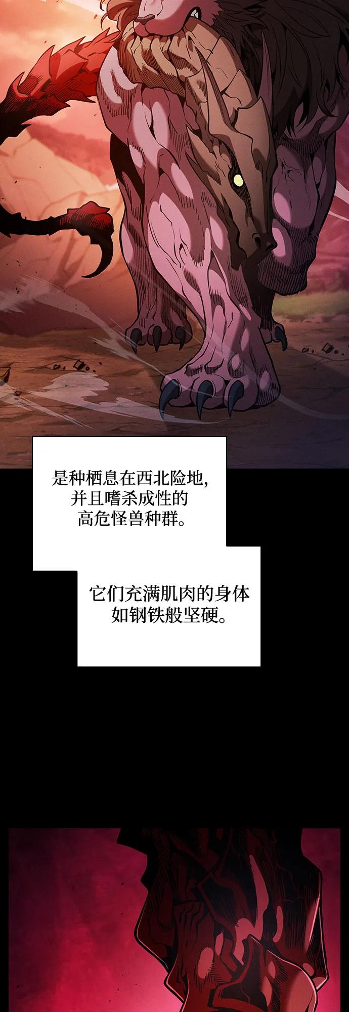 第93话6