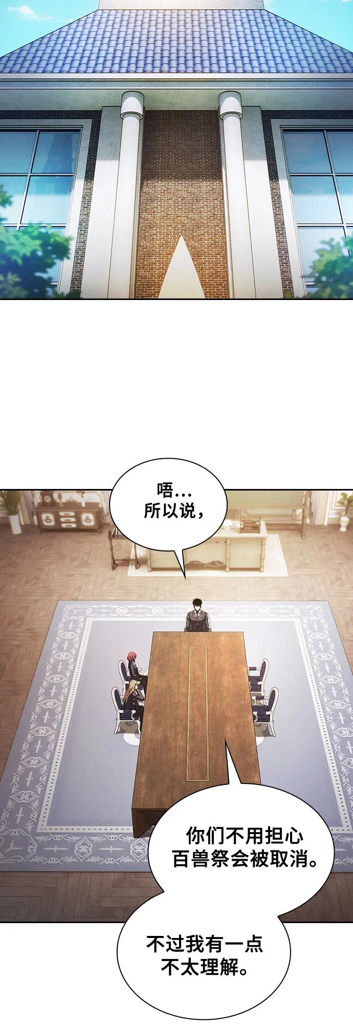 第93话62