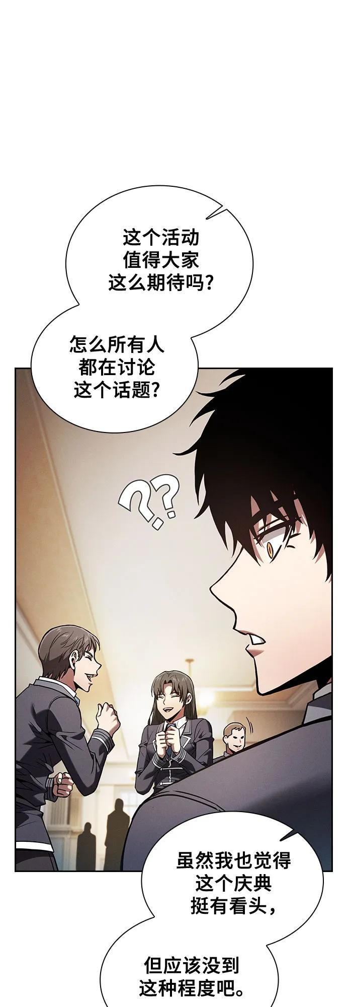 第93话63