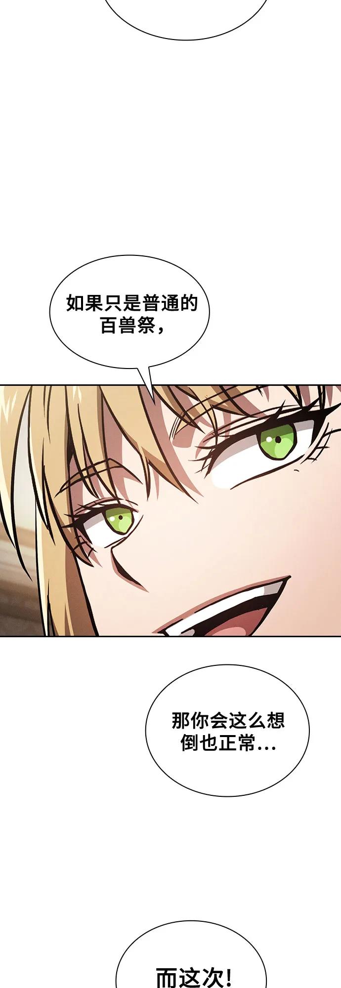 第93话64