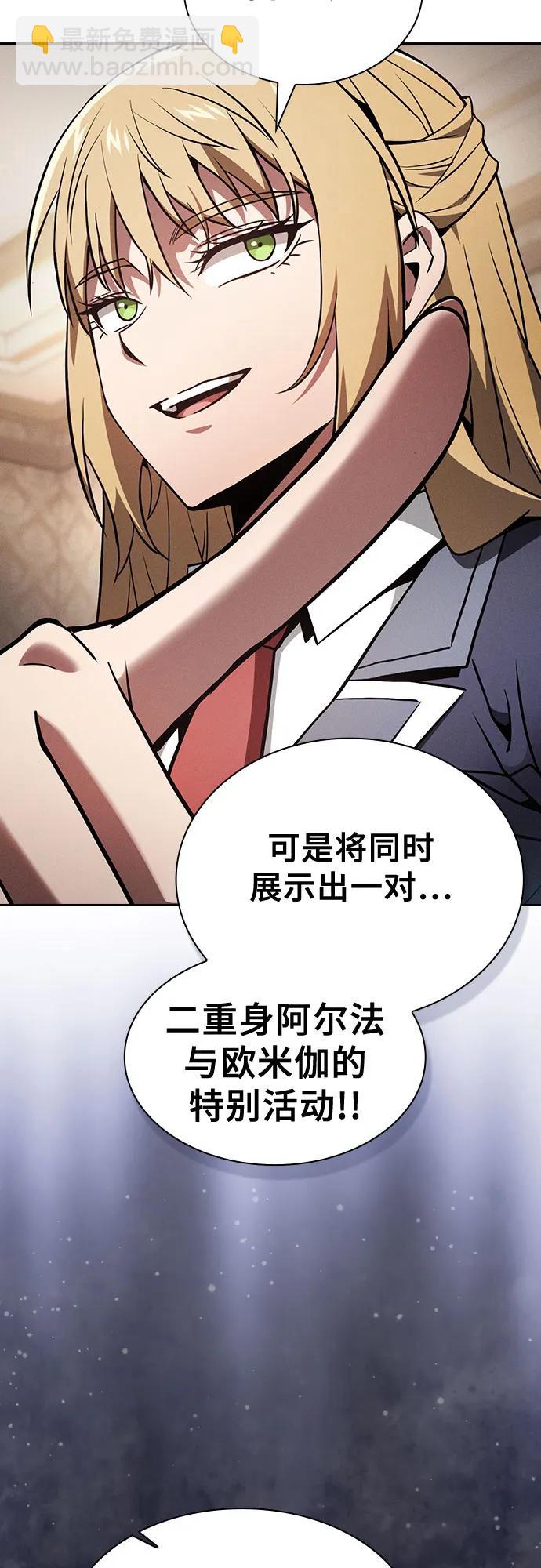 第93话65