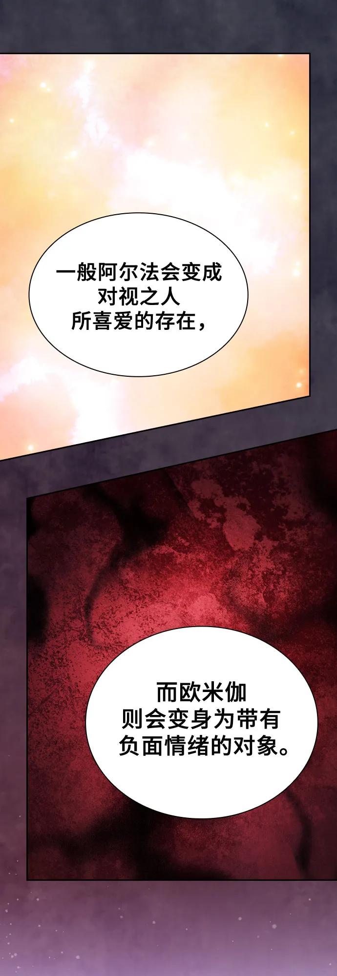 第93话67