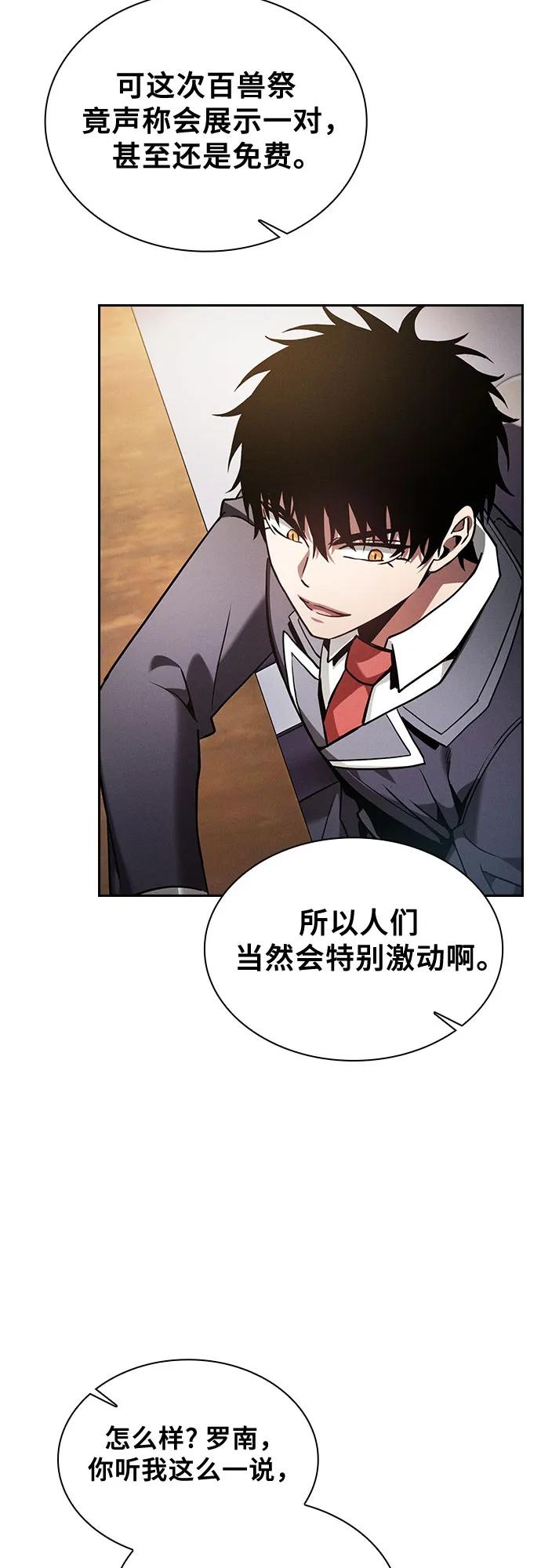 第93话69