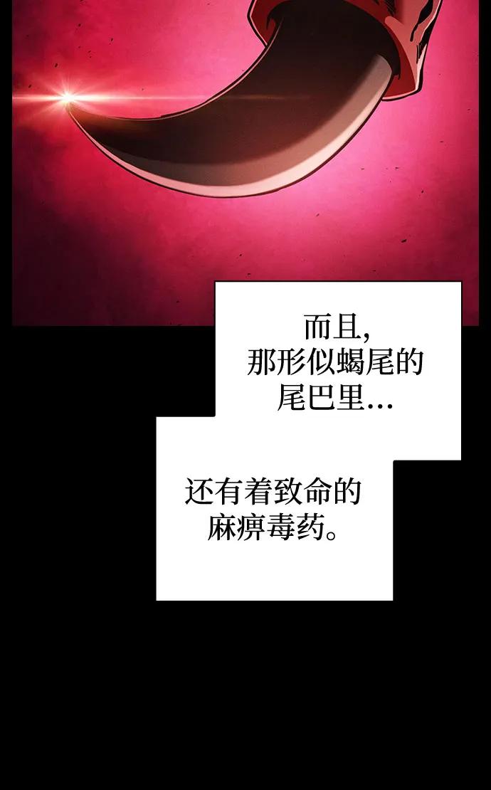 第93话7