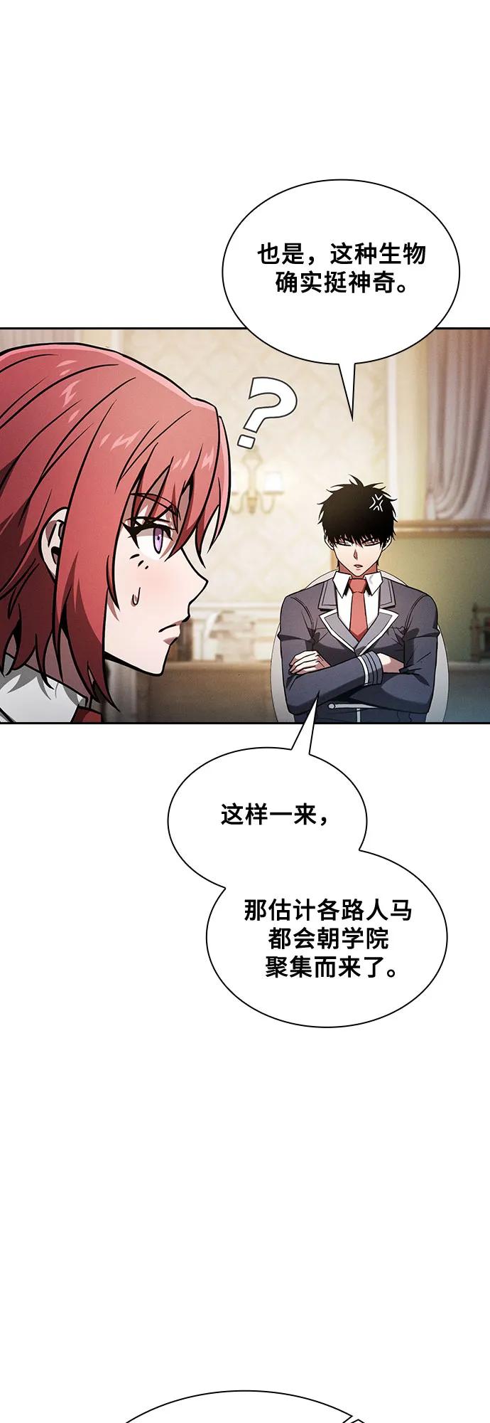 第93话74