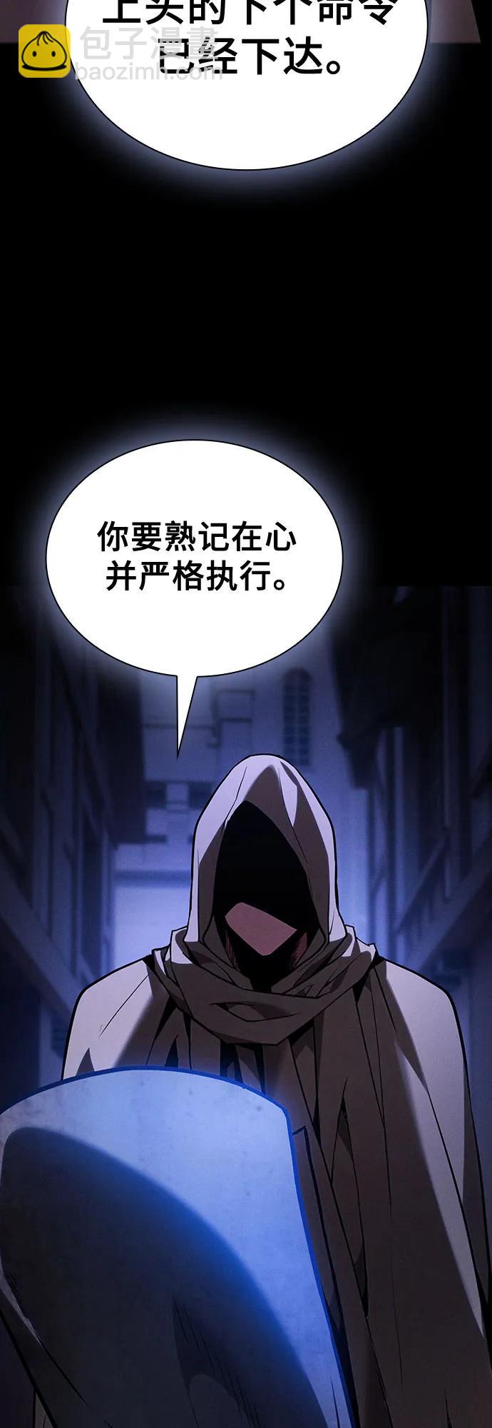 第93话79