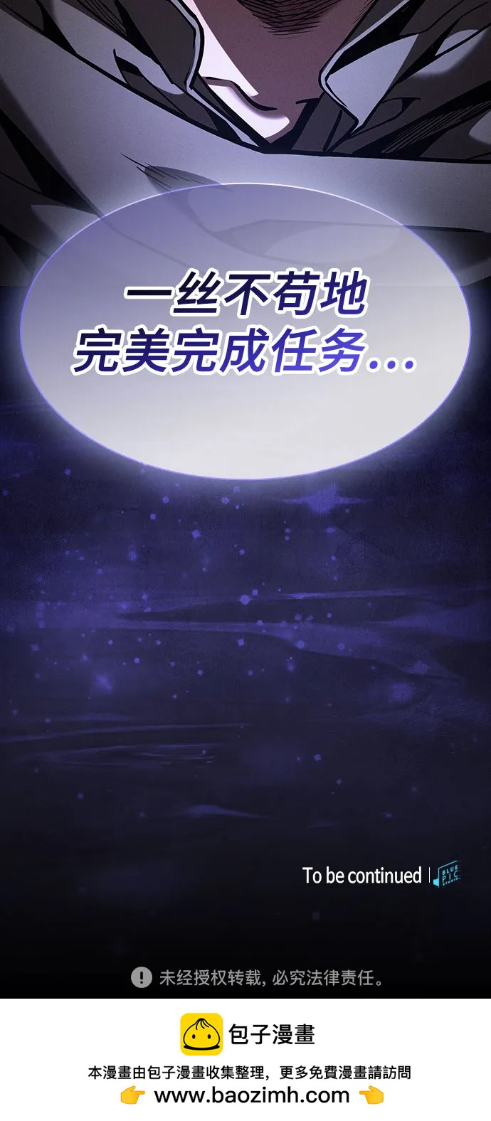 第93话82