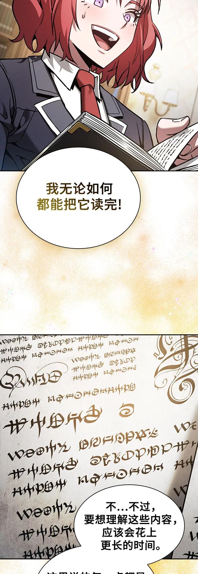 第94话10