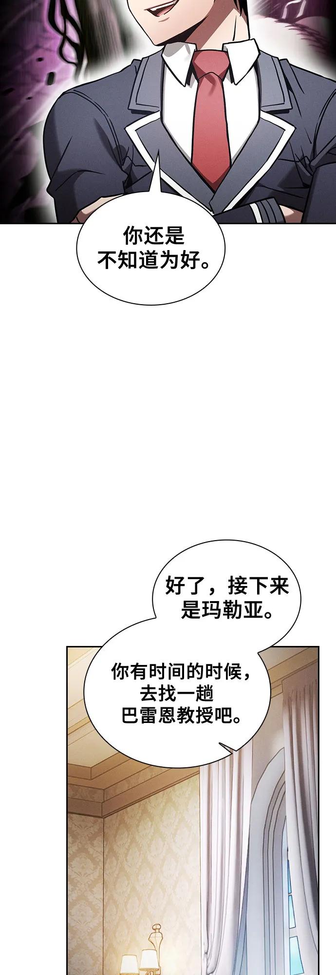 第94话13