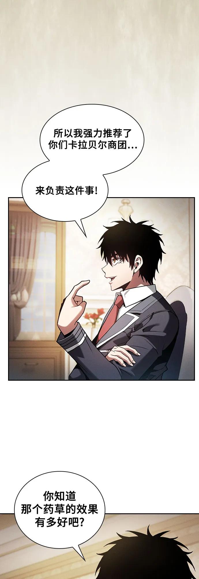 第94话17
