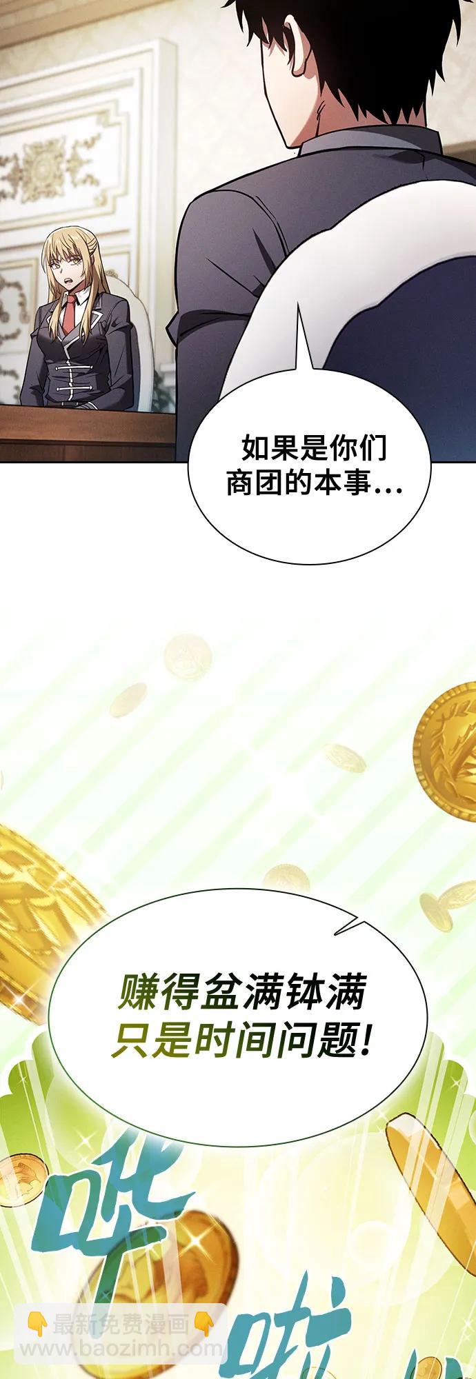 第94话18