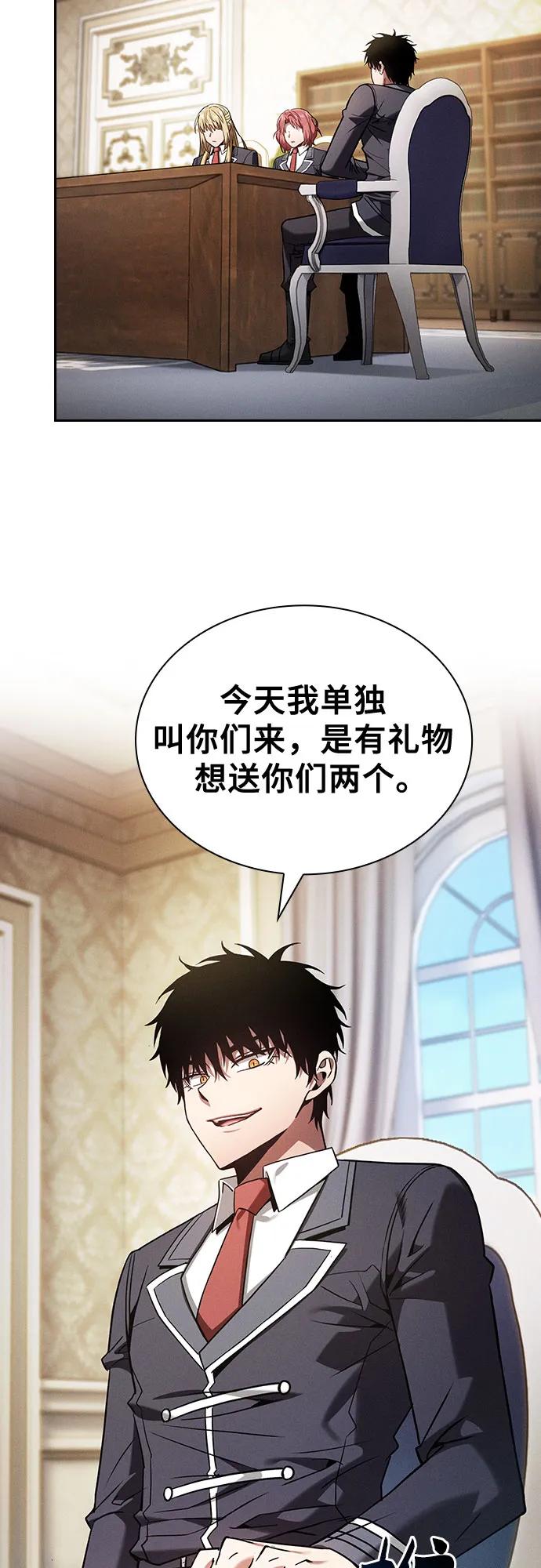 第94话2