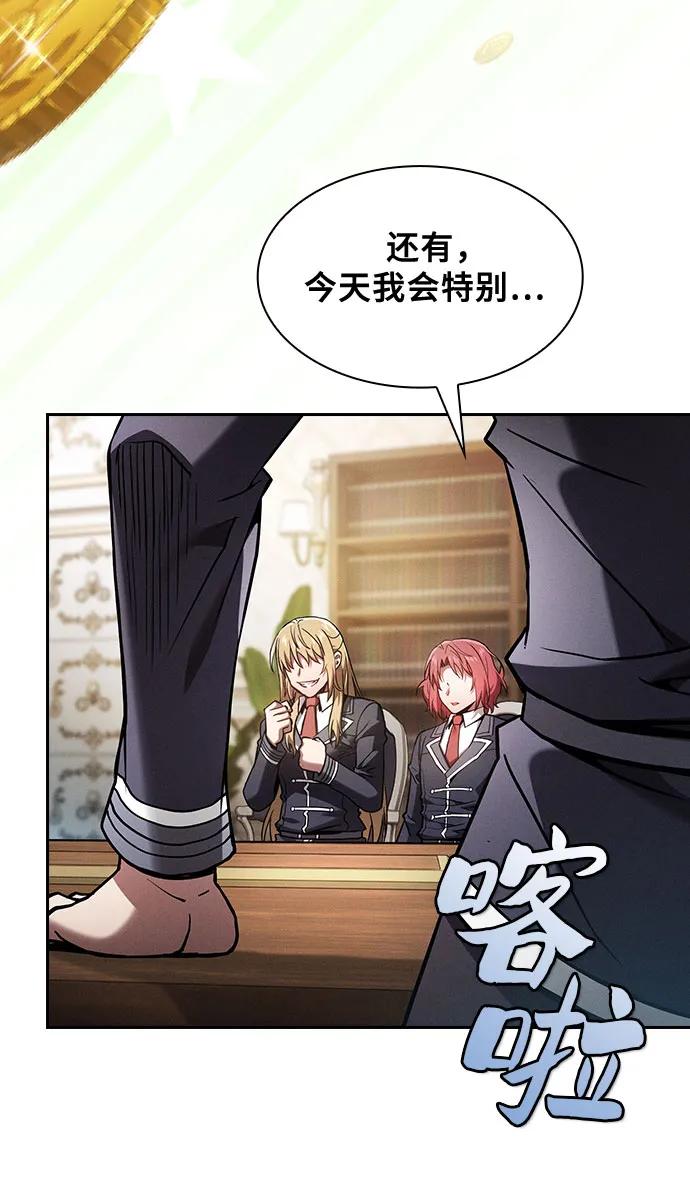 第94话20