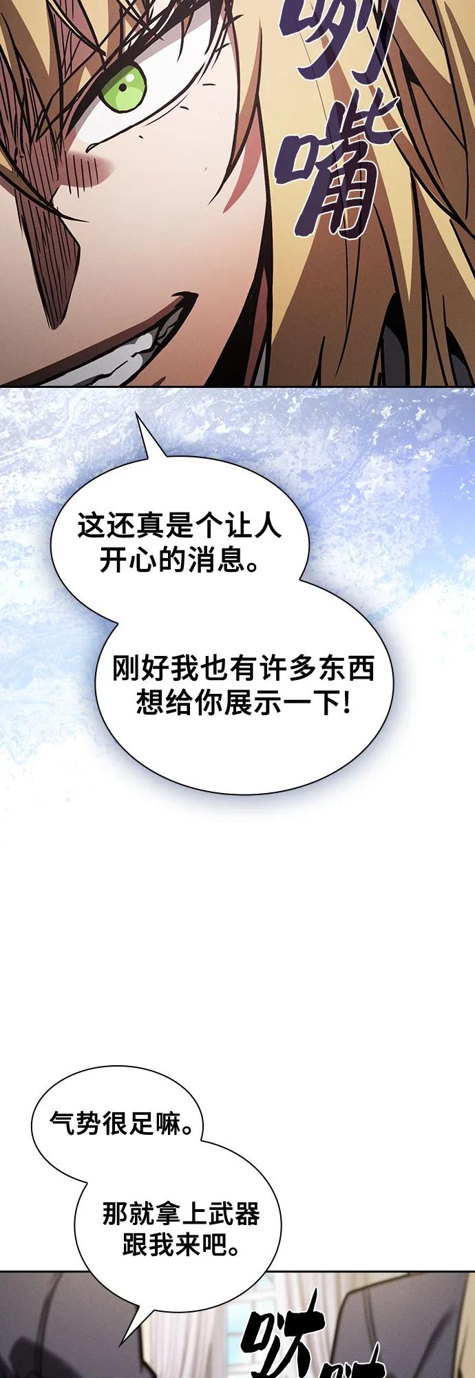 第94话22