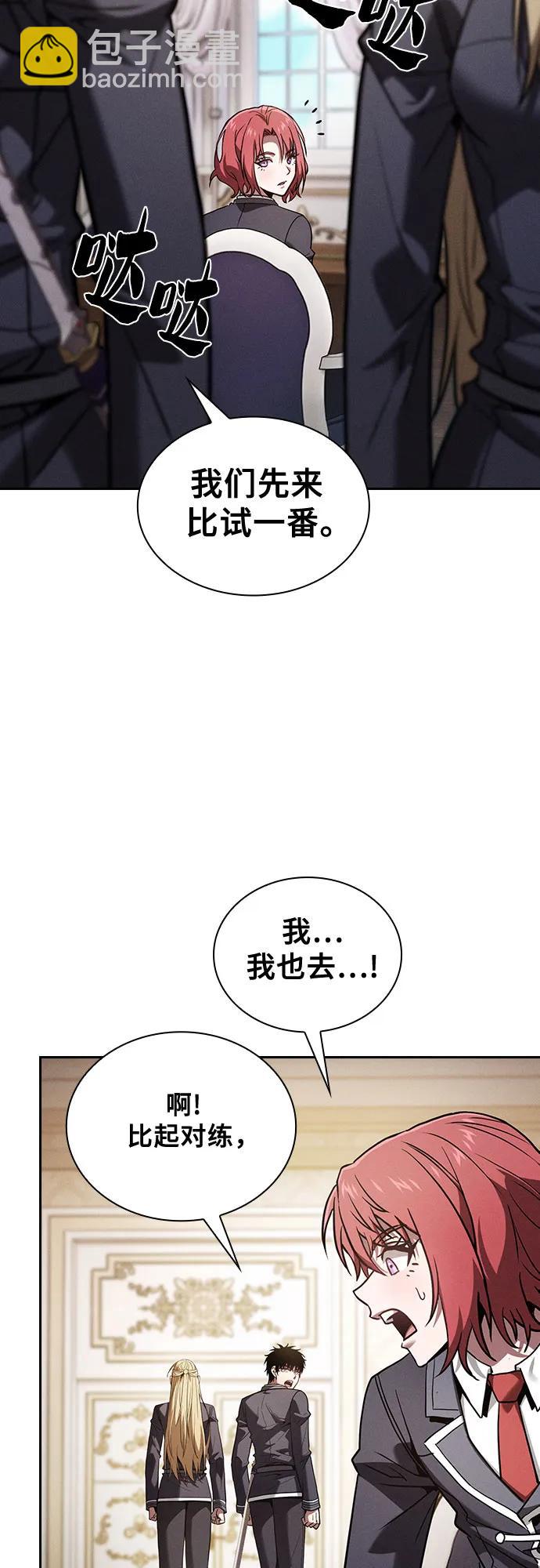 第94话23