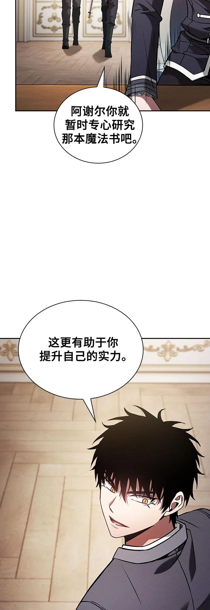 第94话24
