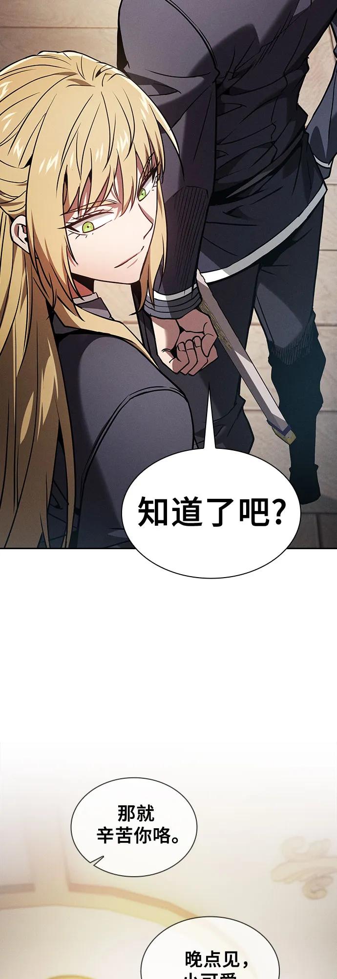 第94话25