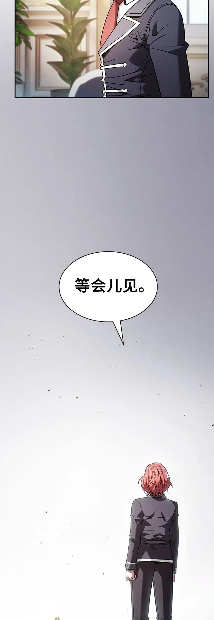 第94话29