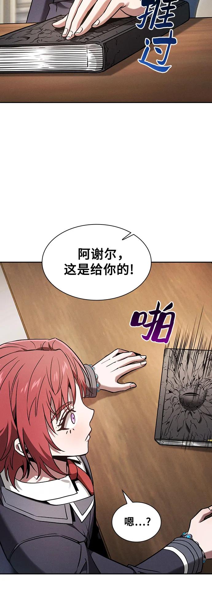 第94话3