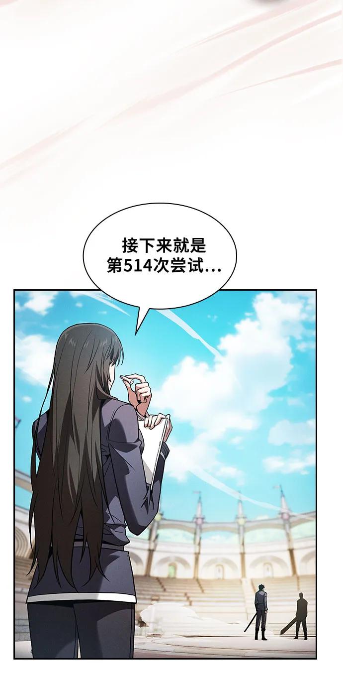 第94话33