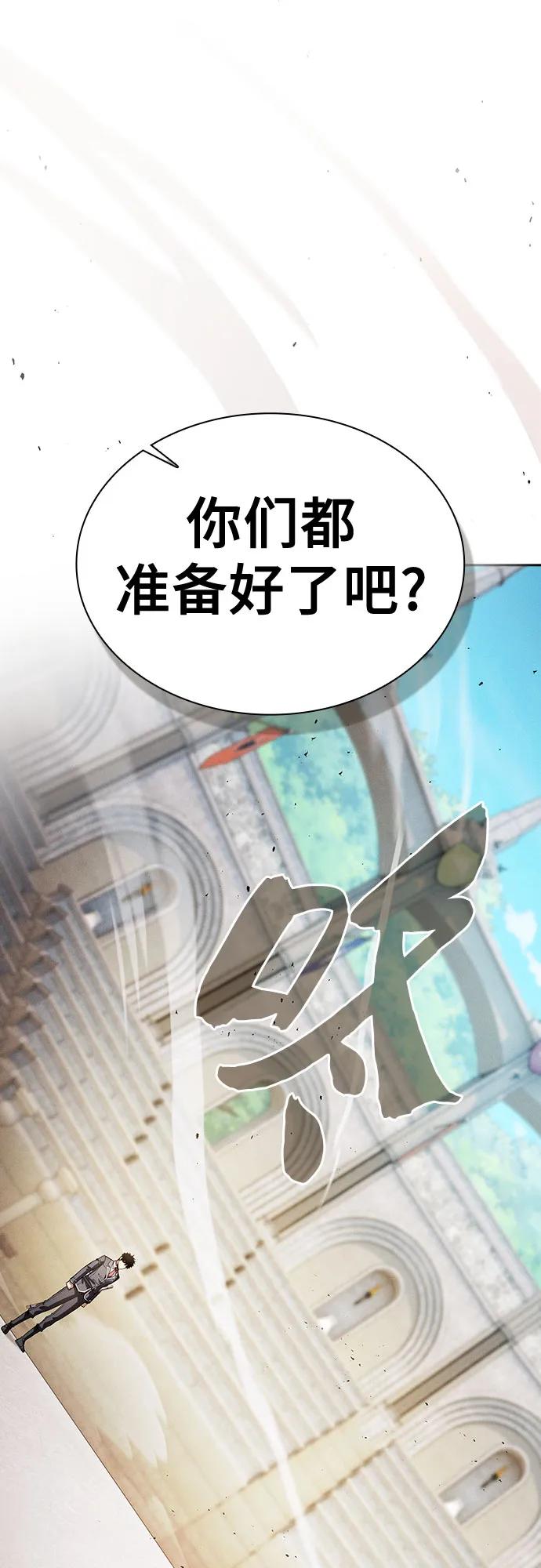 第94话34