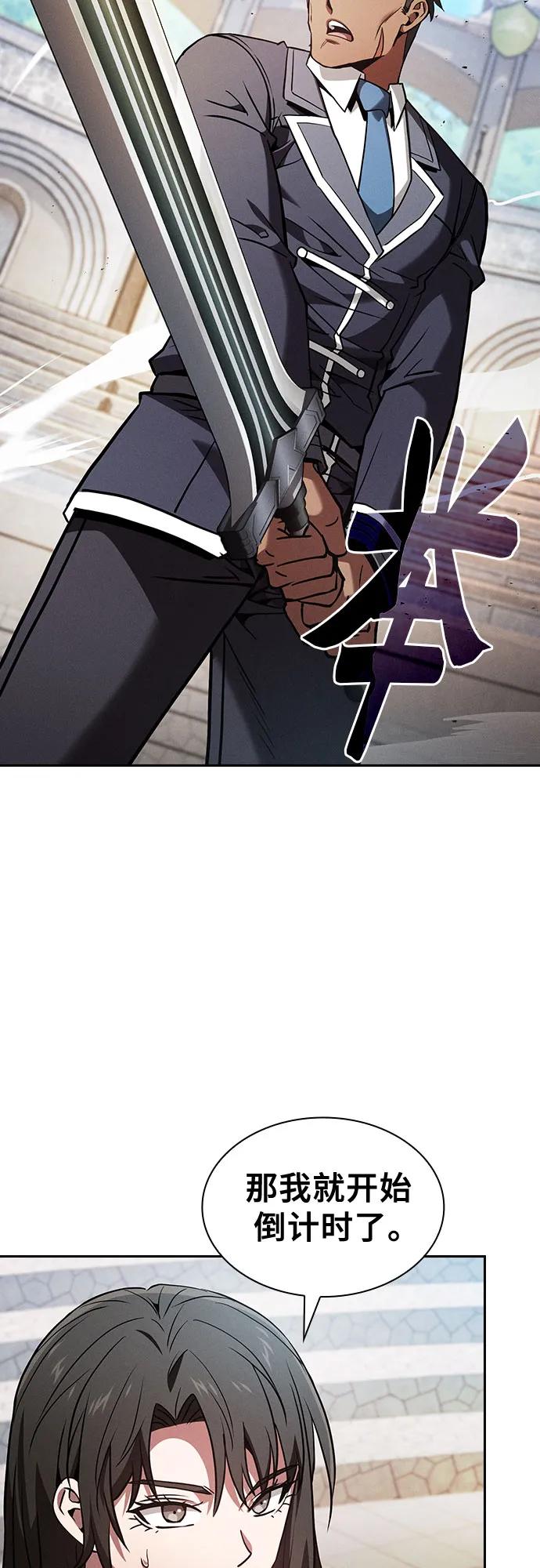第94话36