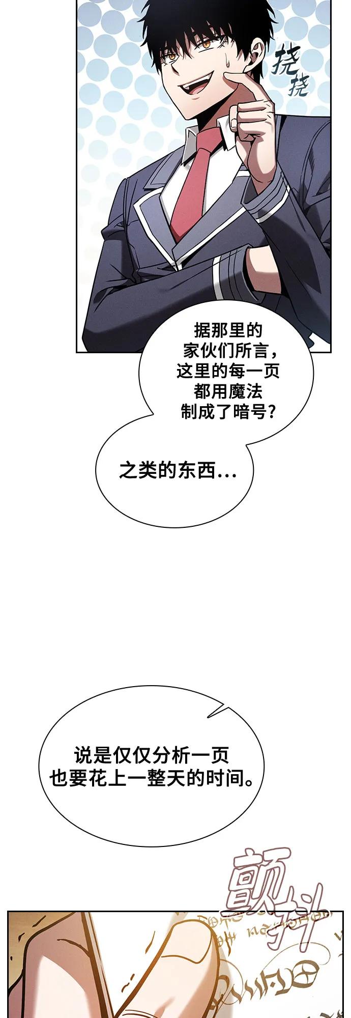 第94话5