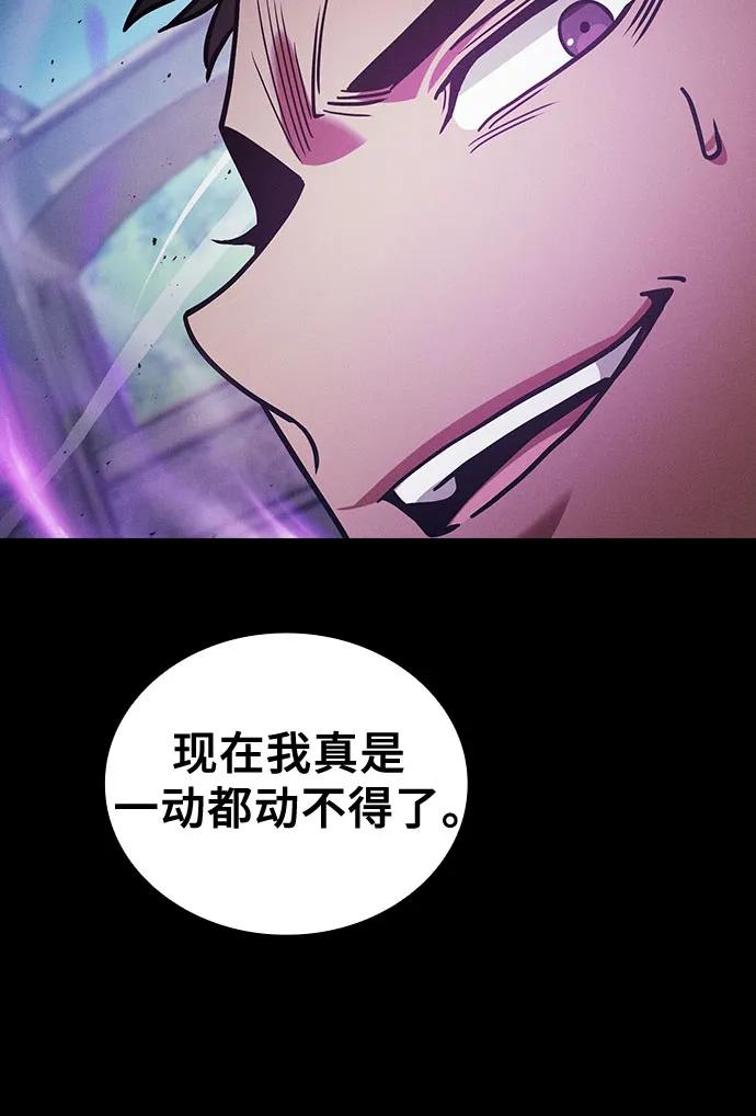 第94话56