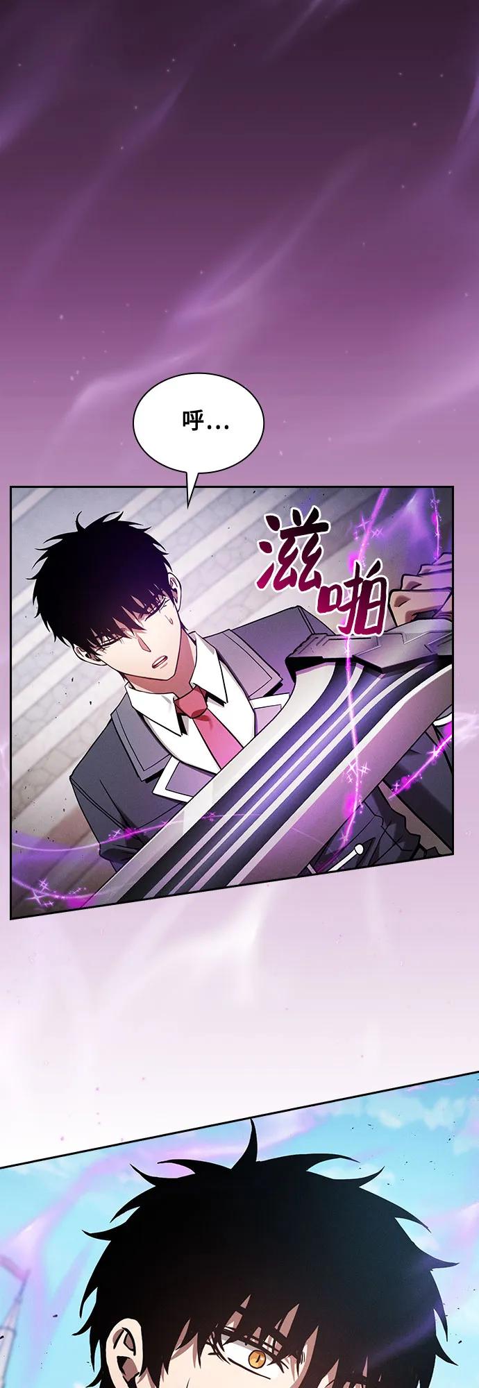 第94话58