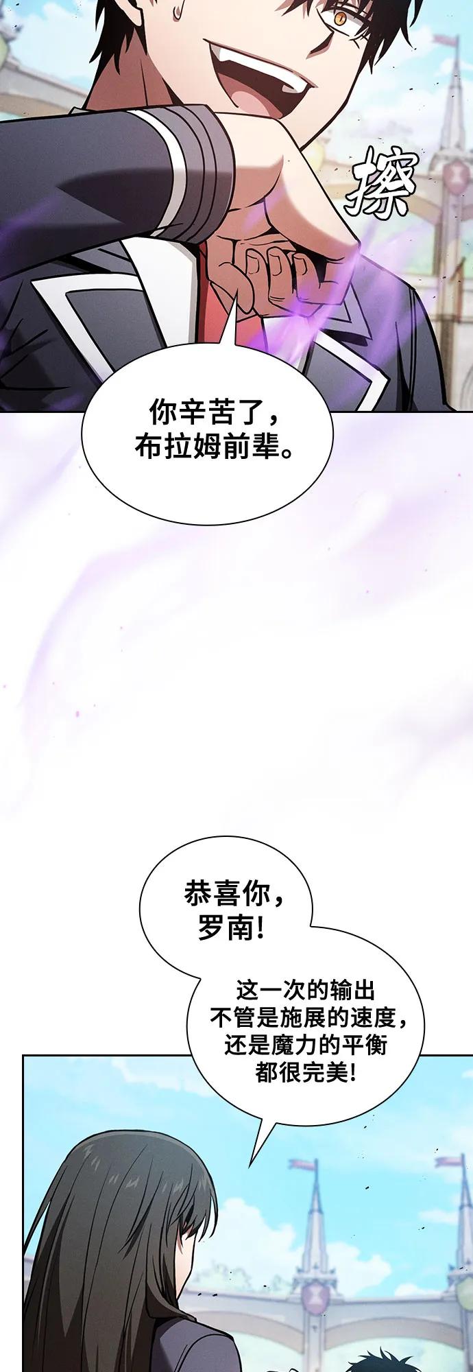 第94话59