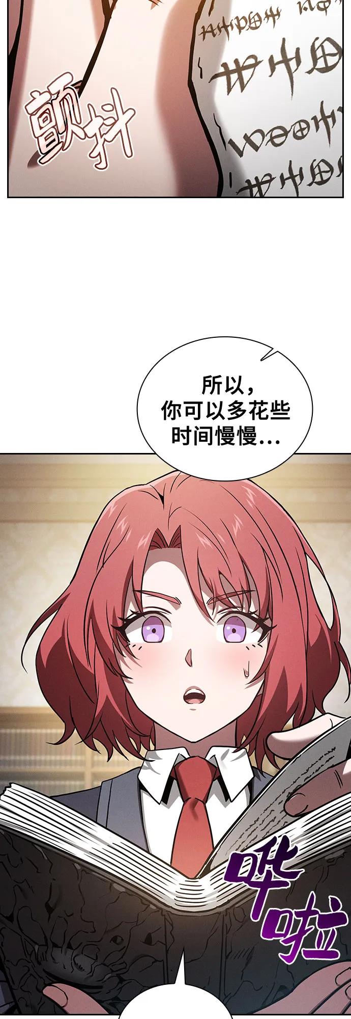 第94话6